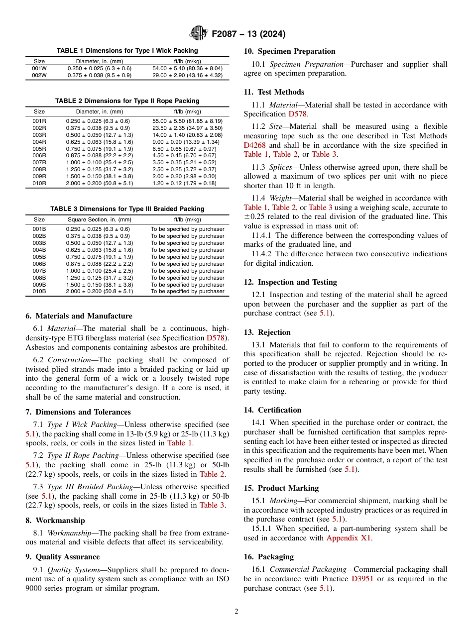 ASTM F2087 - 13 (2024).pdf_第2页
