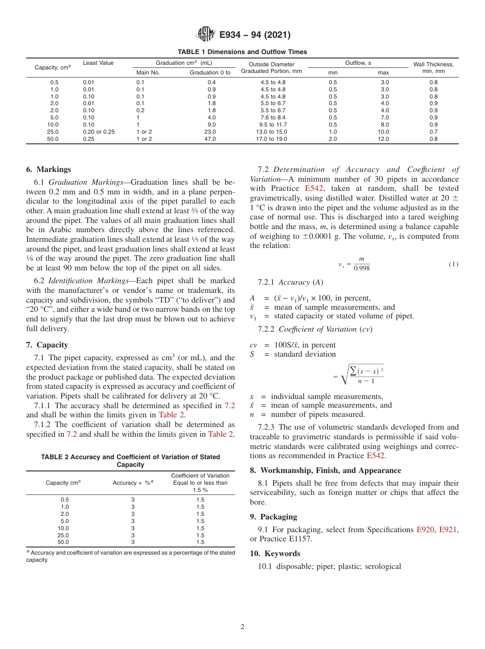 ASTM E934 - 94 (2021).pdf_第2页