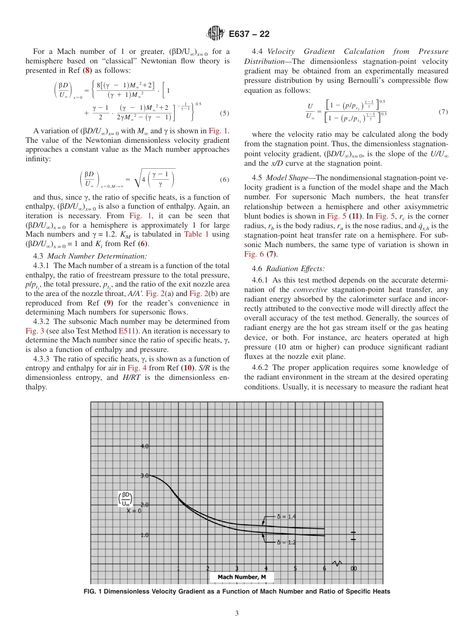 ASTM E637 - 22.pdf_第3页