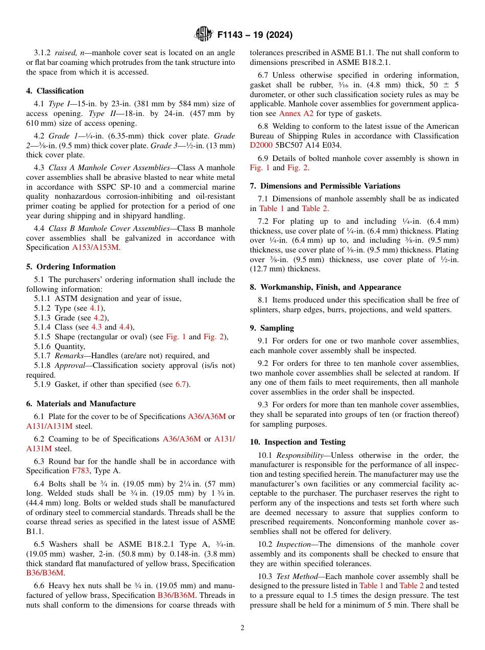 ASTM F1143 - 19 (2024).pdf_第2页
