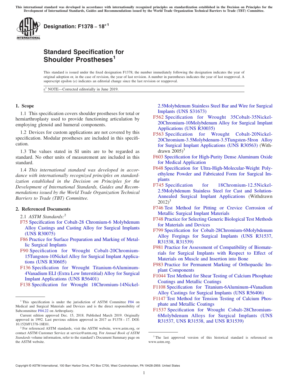 ASTM F1378 - 18e1.pdf_第1页