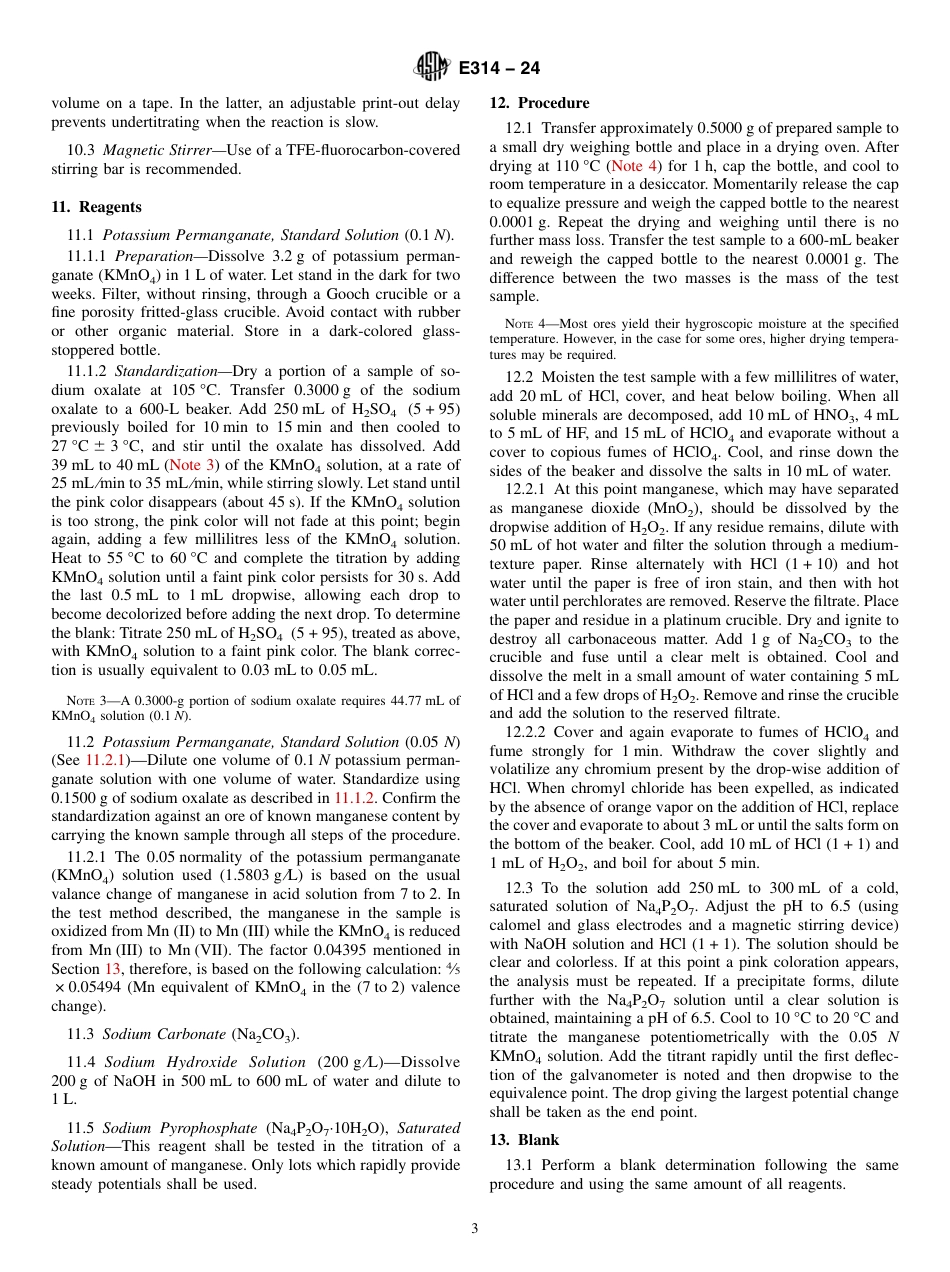 ASTM E314 - 24.pdf_第3页