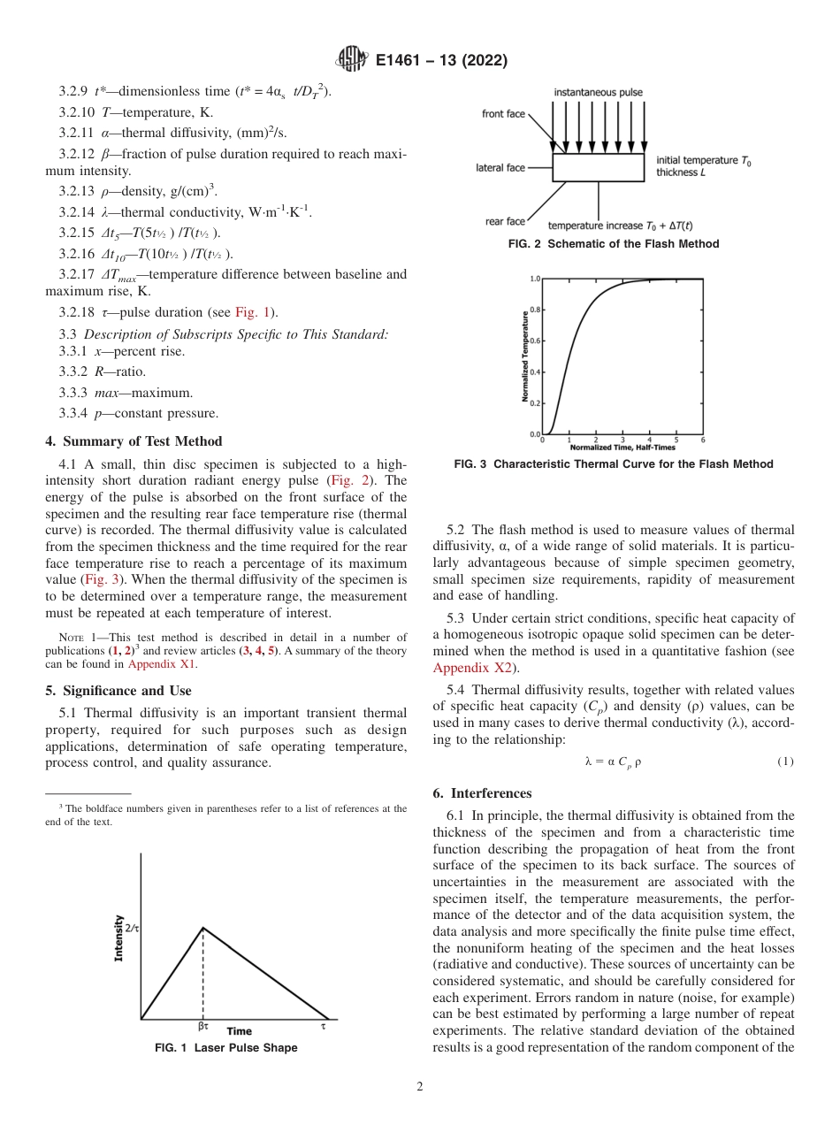 ASTM E1461 - 13 (2022).pdf_第2页