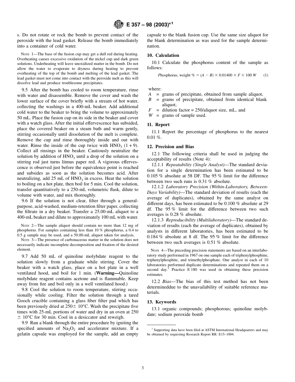 ASTM E357 - 98 (2003)e1.pdf_第3页
