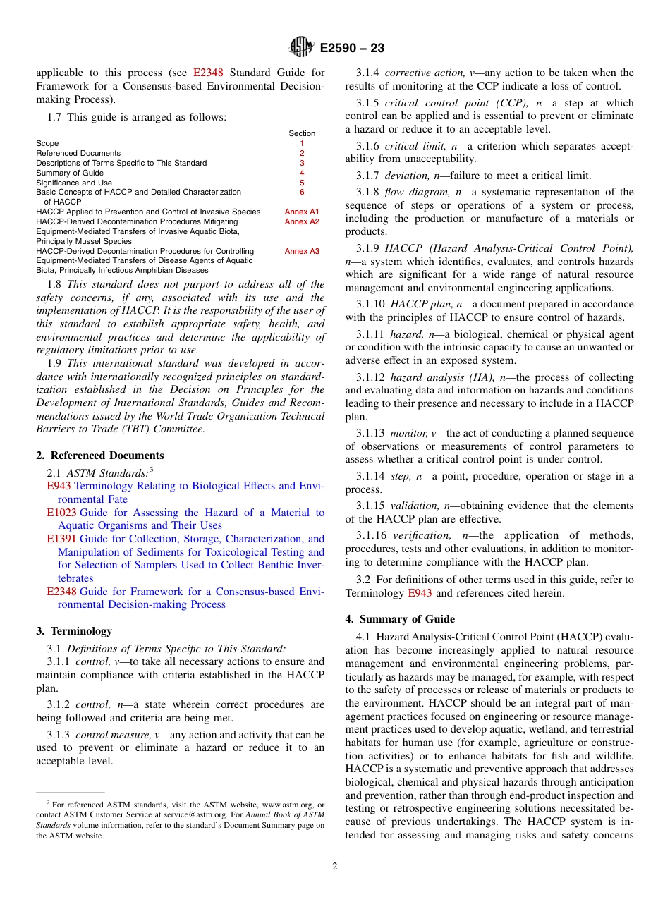 ASTM E2590 - 23.pdf_第2页