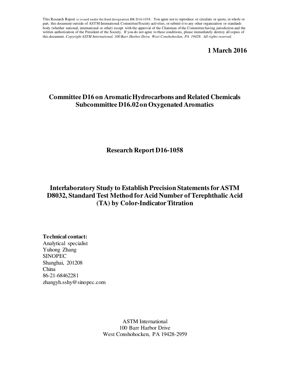 ASTM RR-D16-1058 2016.pdf_第1页