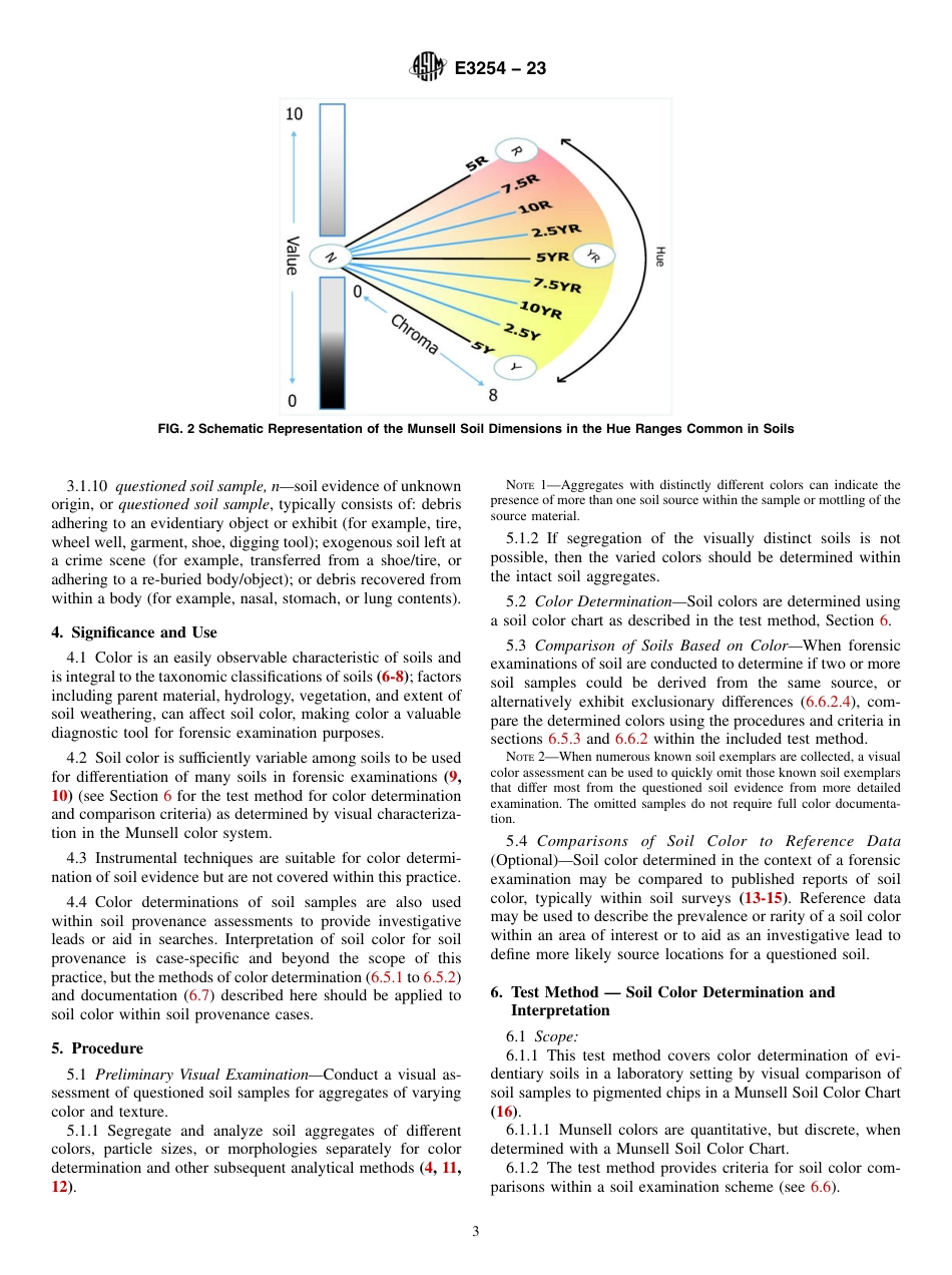 ASTM E3254 - 23.pdf_第3页