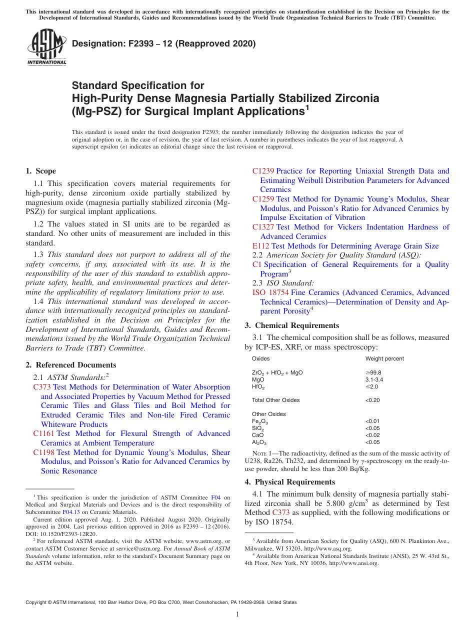 ASTM F2393 - 12 (2020).pdf_第1页