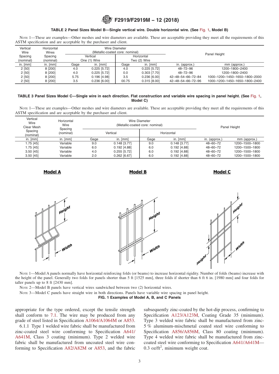 ASTM F2919 - F 2919M - 12 (2018).pdf_第3页