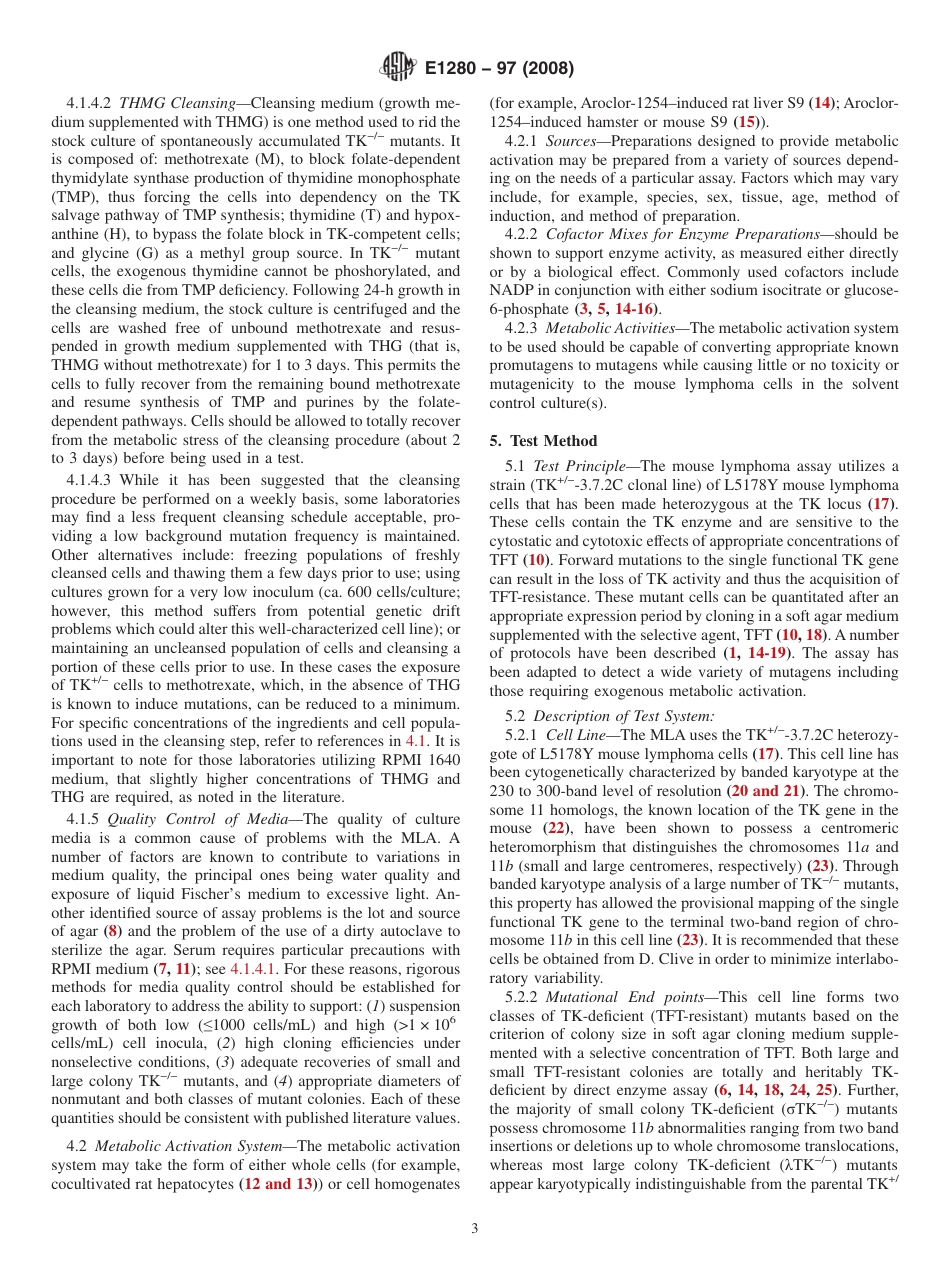 ASTM E1280 - 97 (2008).pdf_第3页