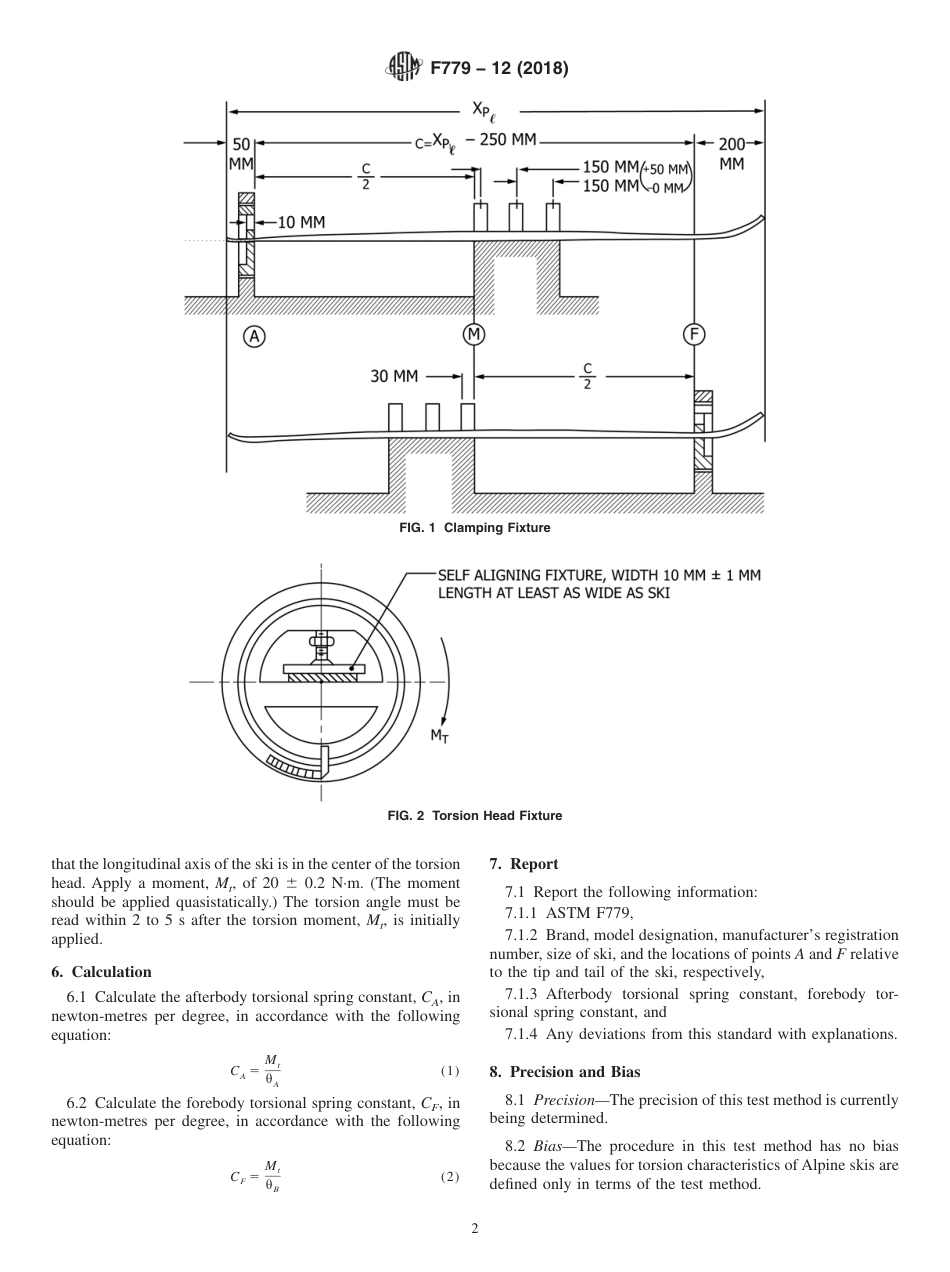 ASTM F779 - 12 (2018).pdf_第2页