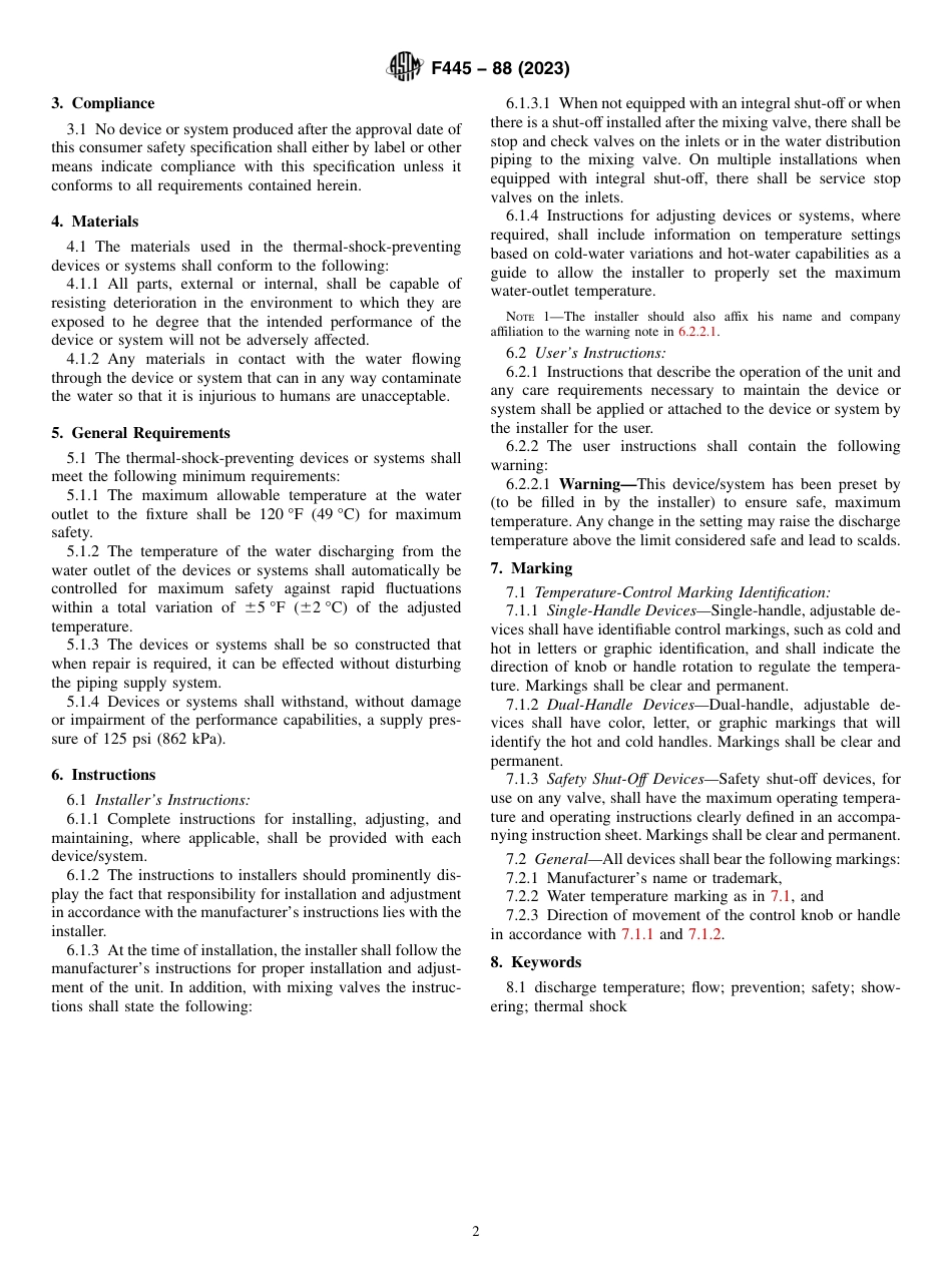 ASTM F445 - 88 (2023).pdf_第2页