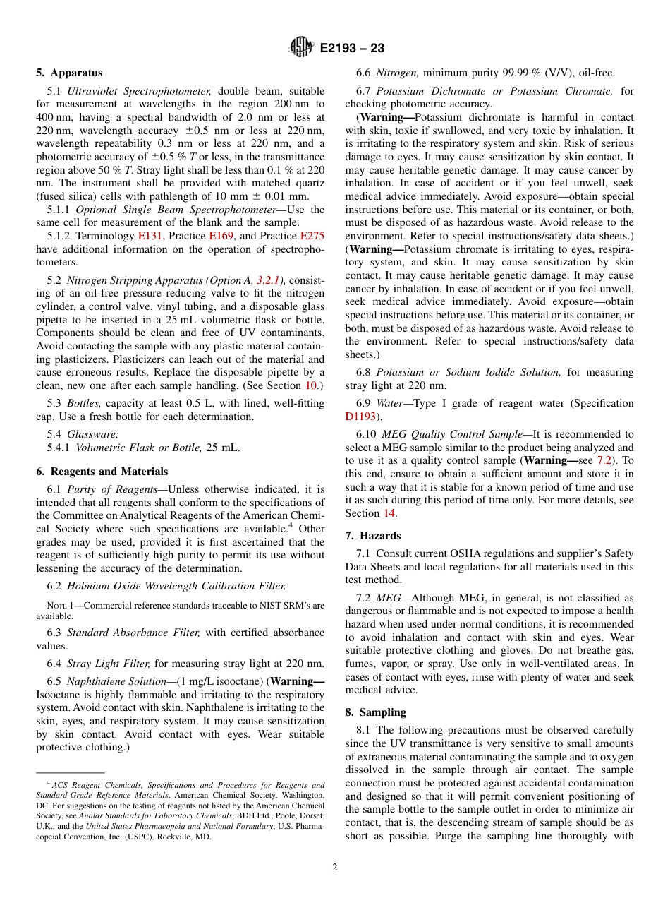 ASTM E2193 - 23.pdf_第2页