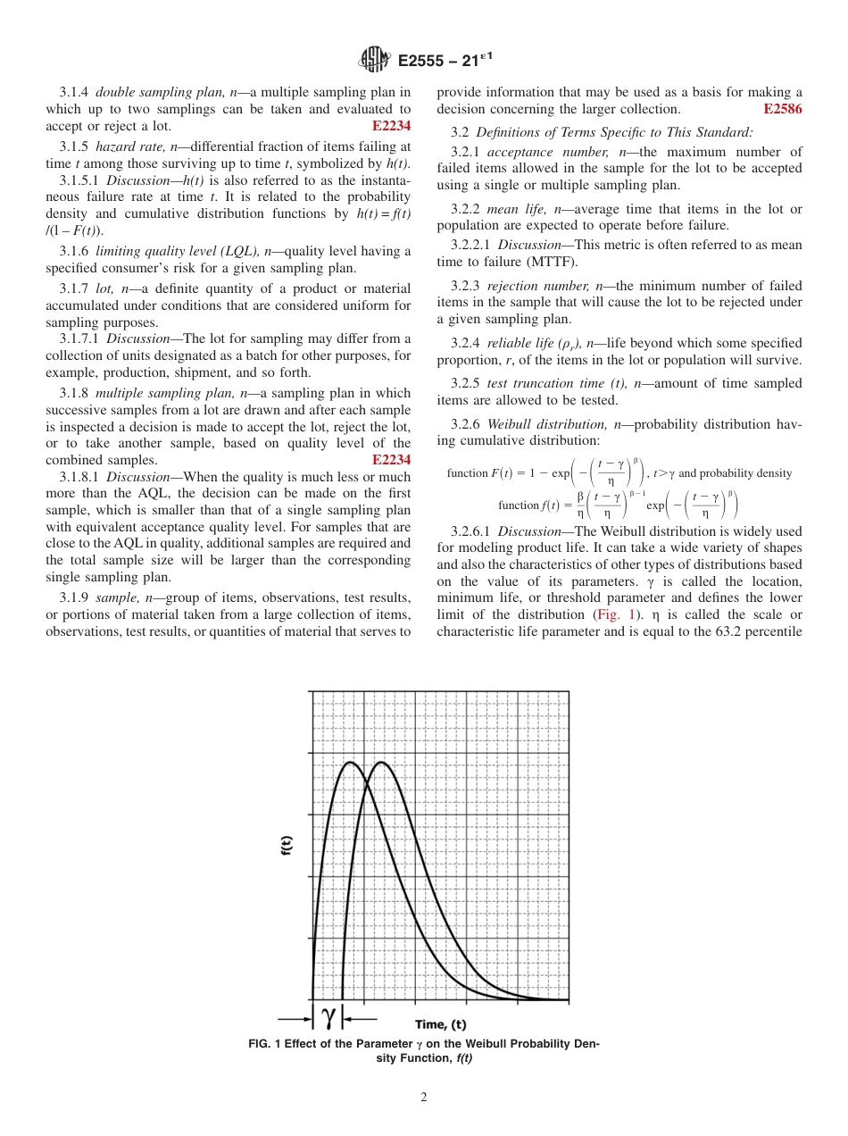 ASTM E2555 - 21e1.pdf_第2页