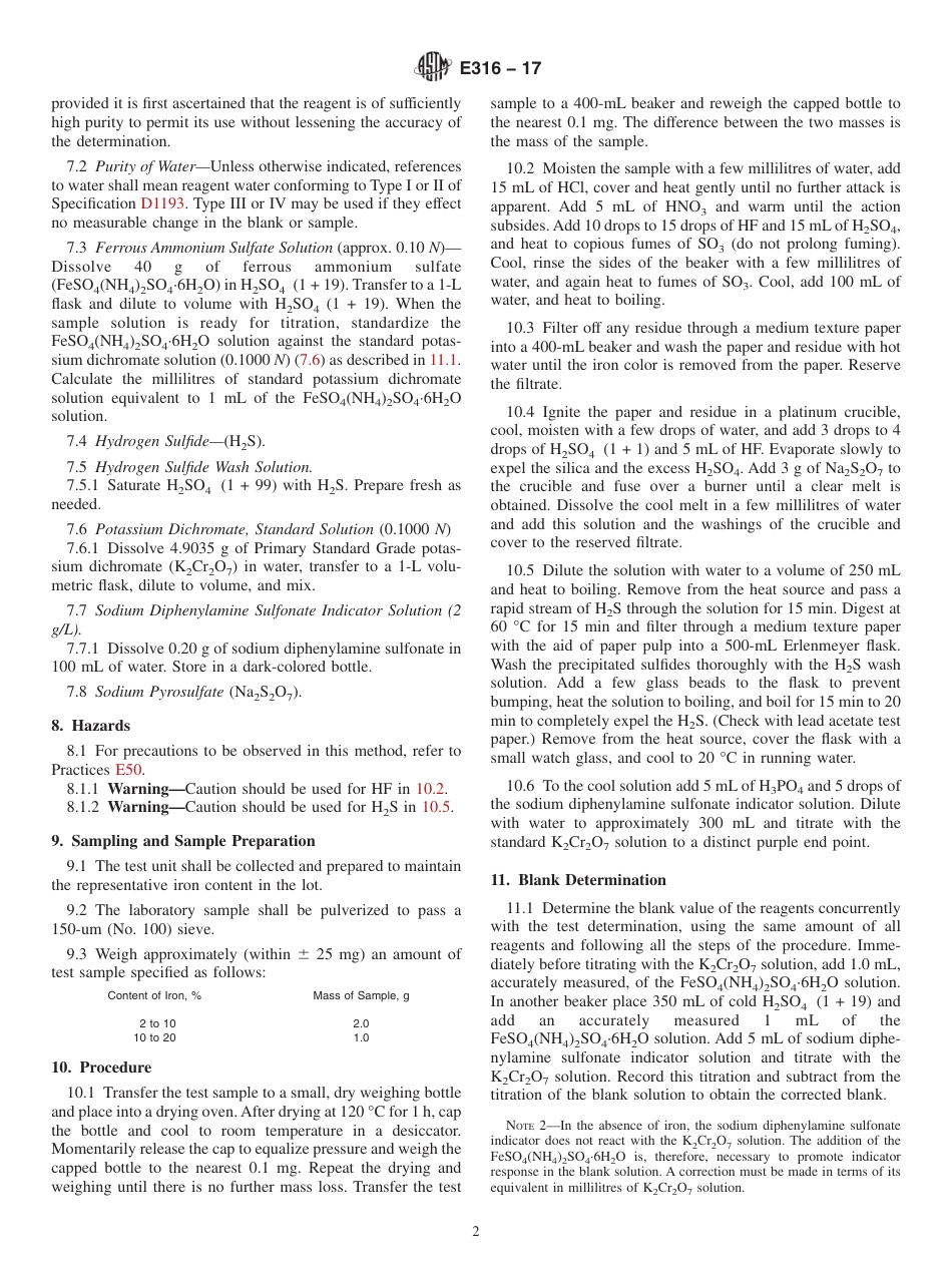 ASTM E316 - 17.pdf_第2页