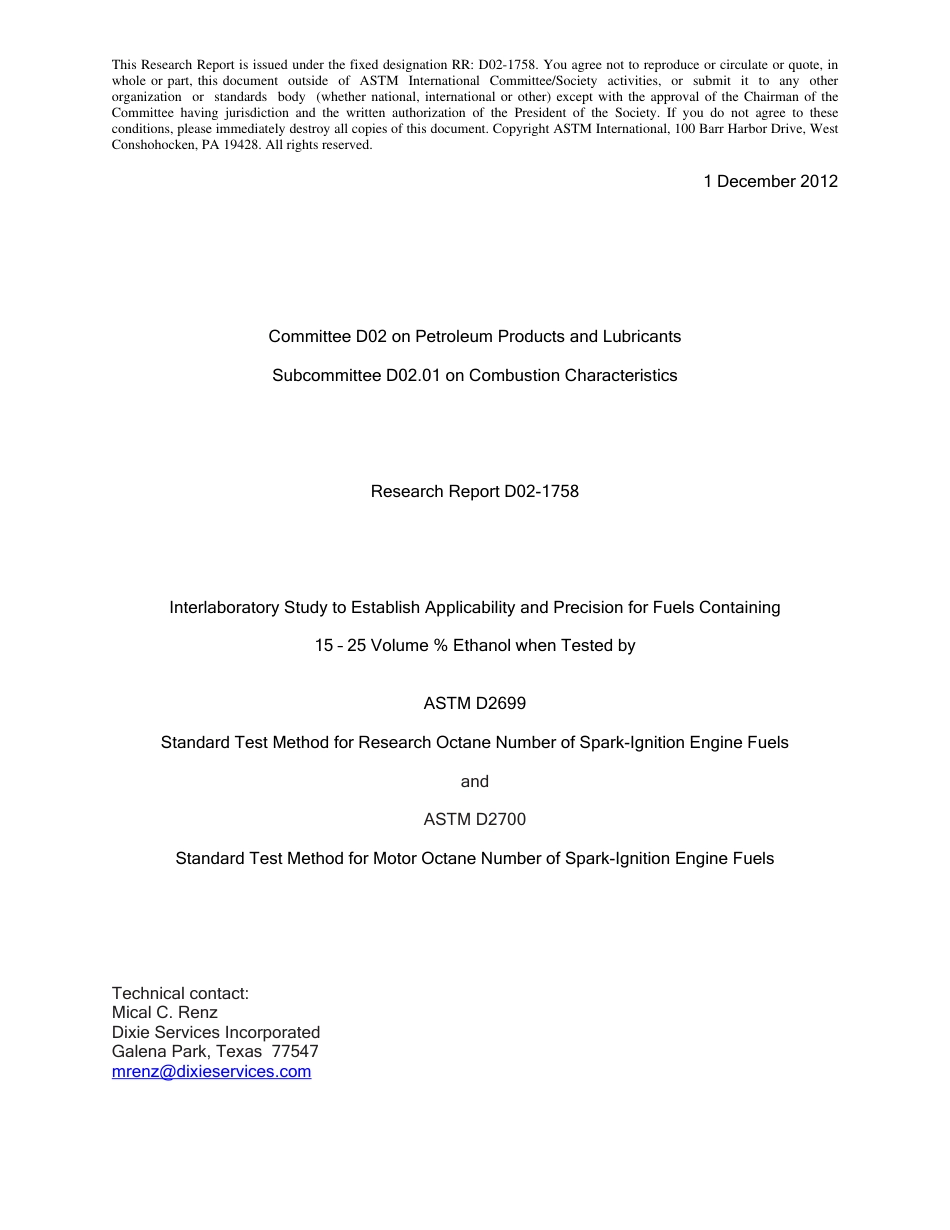 ASTM RR-D02-1758 2012.pdf_第1页