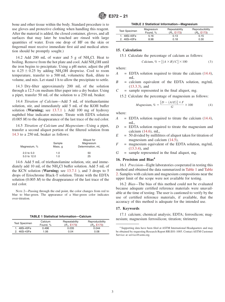 ASTM E372 - 21.pdf_第3页