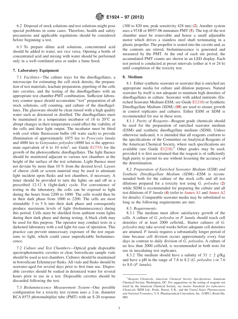 ASTM E1924 - 97 (2012).pdf_第3页