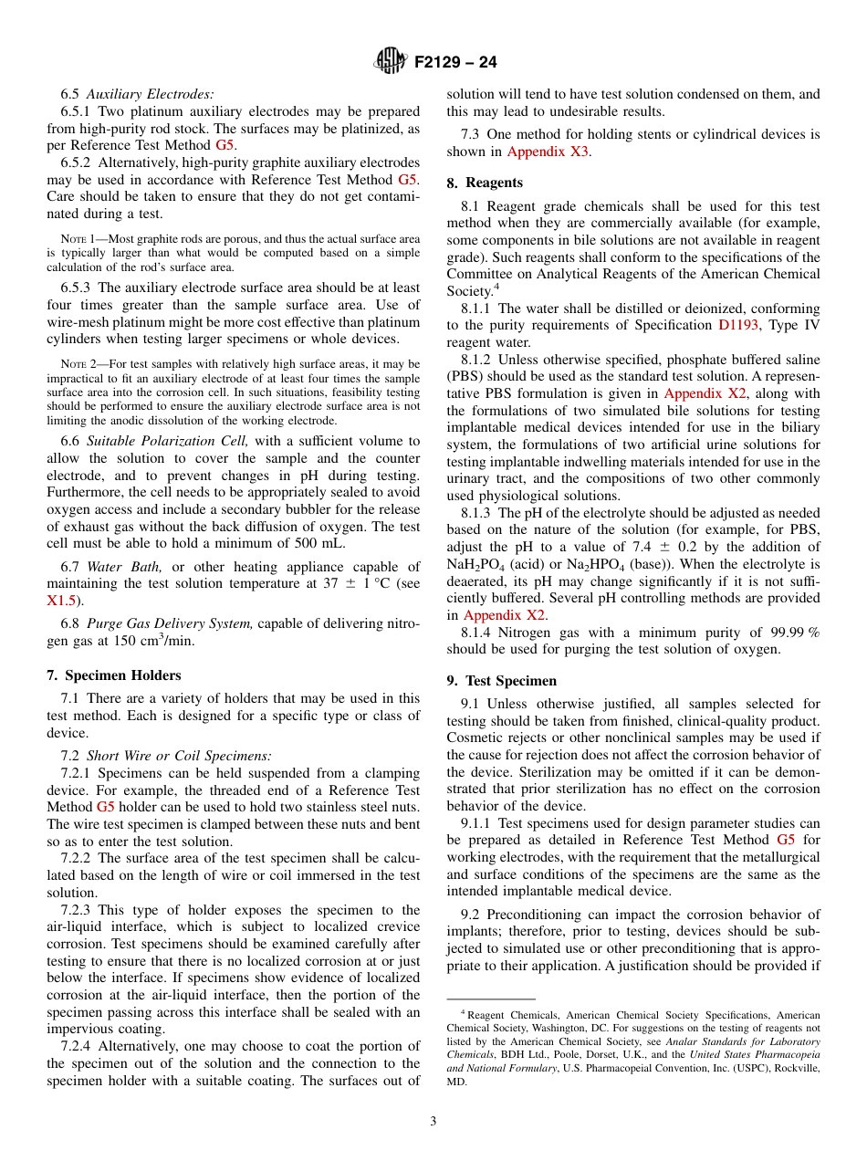 ASTM F2129 - 24.pdf_第3页