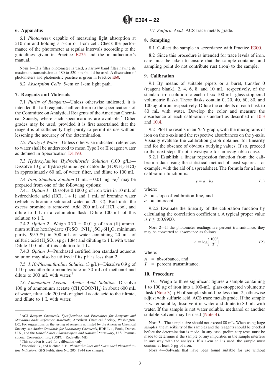 ASTM E394 - 22.pdf_第3页
