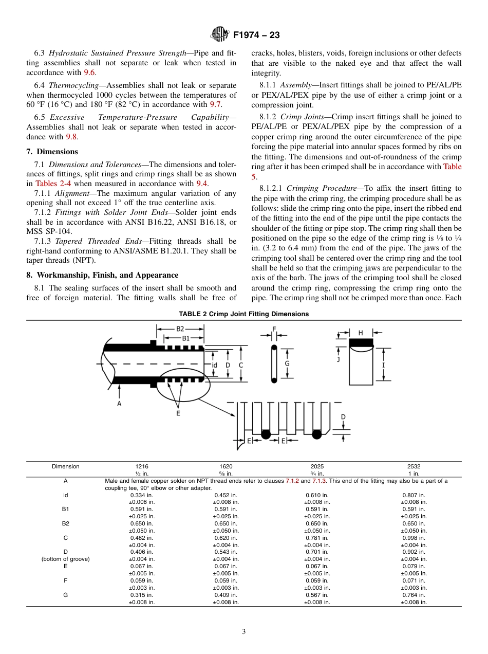 ASTM F1974 - 23.pdf_第3页