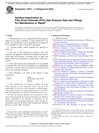 ASTM F2817 - 13 (2023).pdf