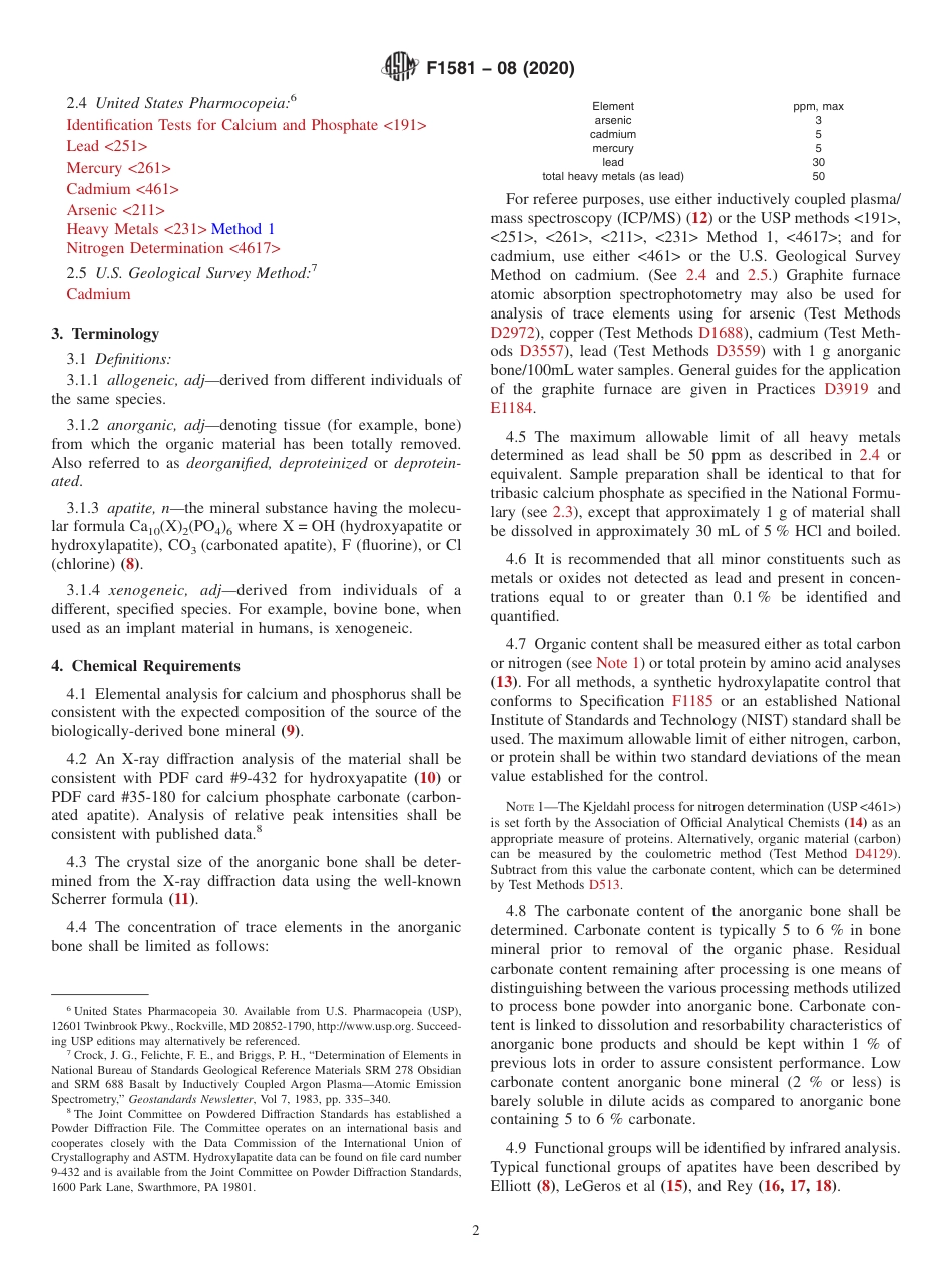ASTM F1581 - 08 (2020).pdf_第2页