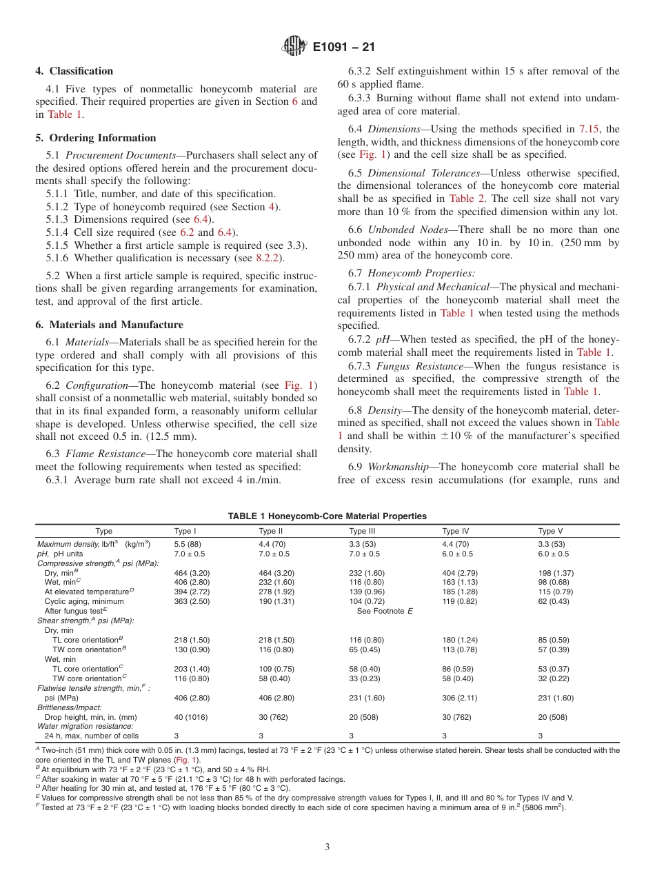 ASTM E1091 - 21.pdf_第3页