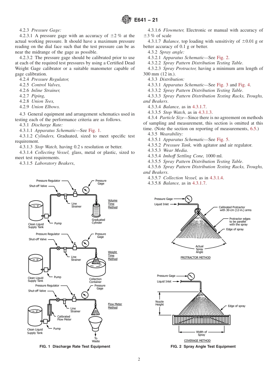 ASTM E641 - 21(1).pdf_第2页
