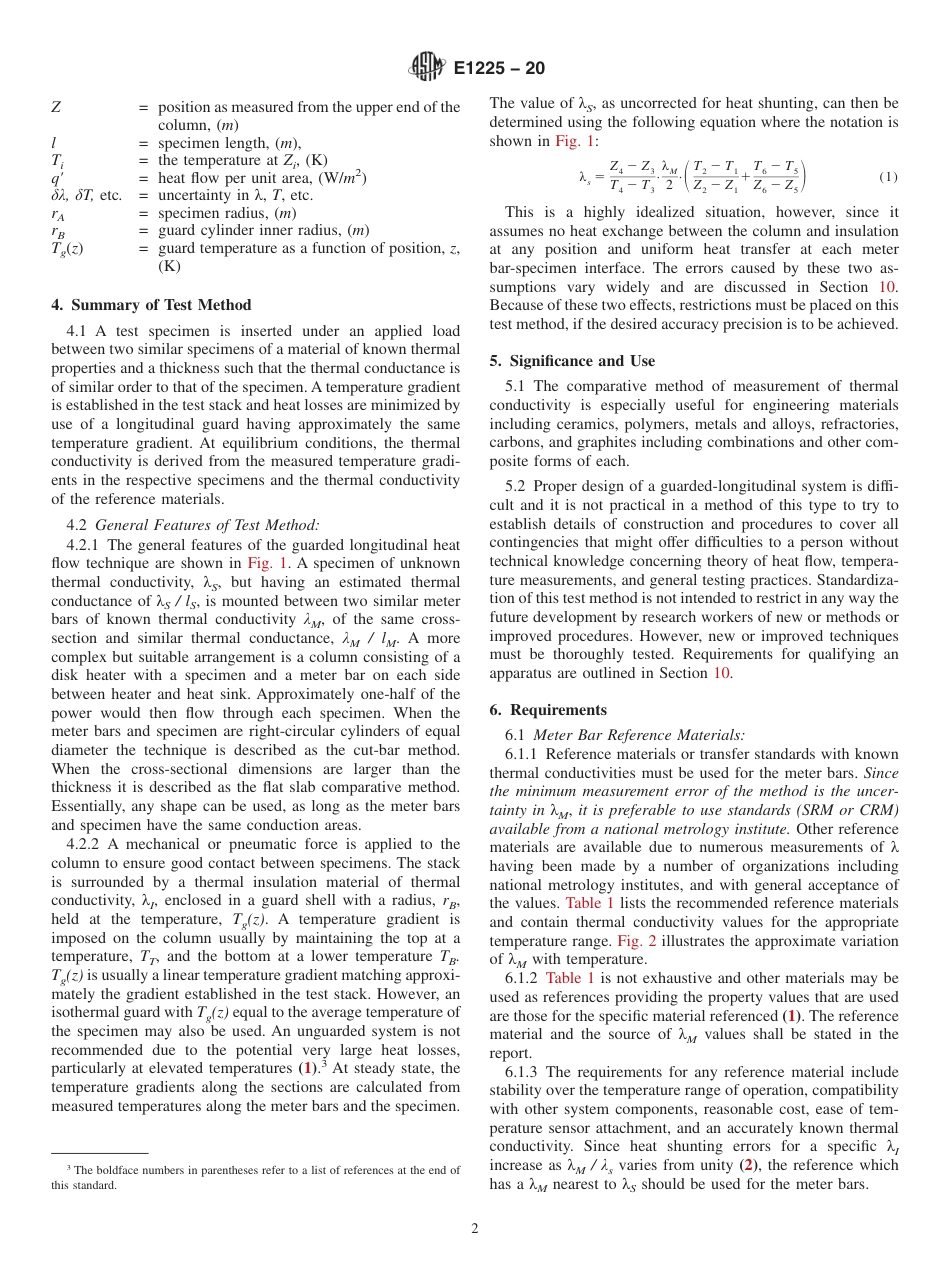 ASTM E1225 - 20.pdf_第2页