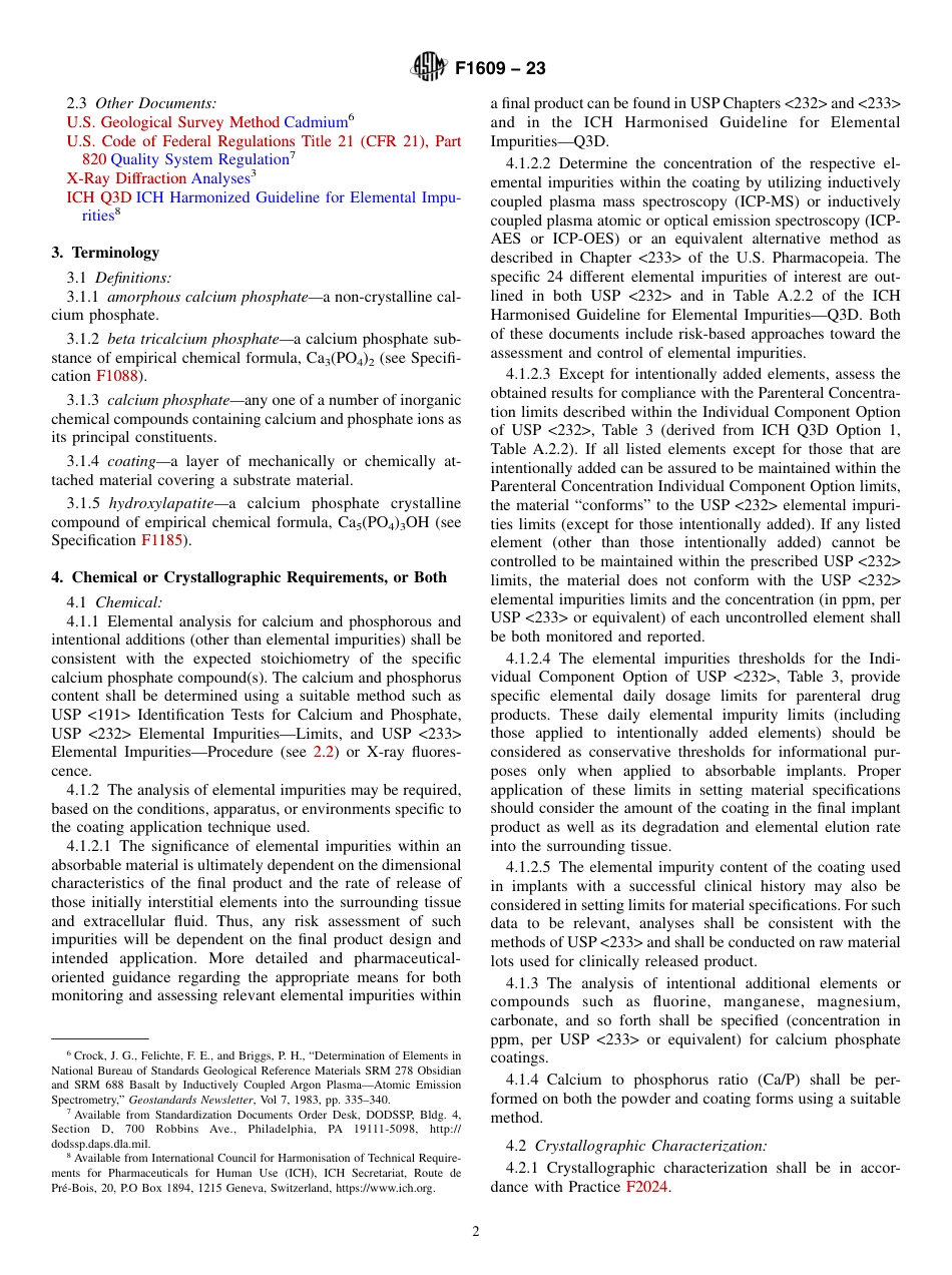 ASTM F1609 - 23.pdf_第2页
