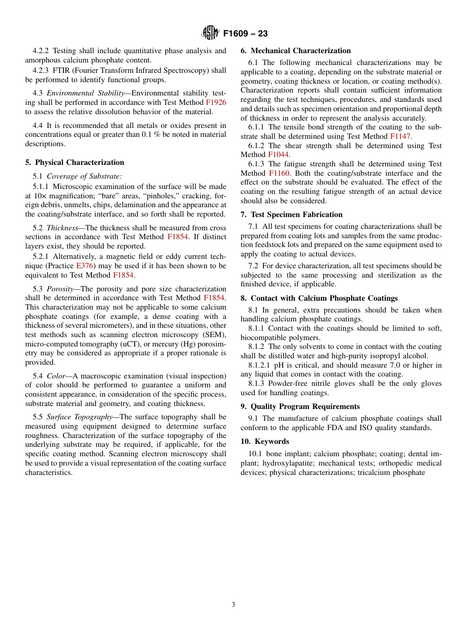 ASTM F1609 - 23.pdf_第3页