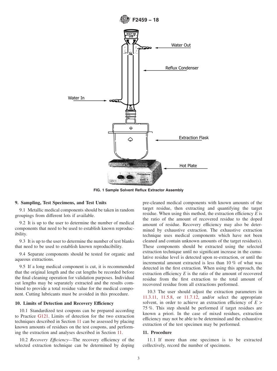 ASTM F2459 - 18.pdf_第3页
