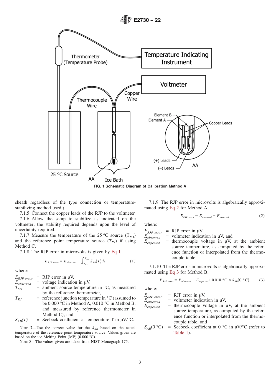 ASTM E2730 - 22.pdf_第3页