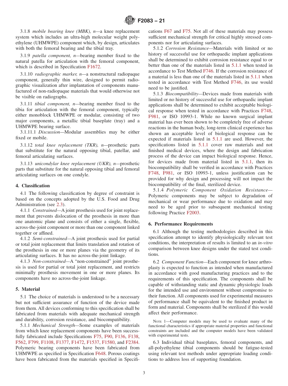 ASTM F2083 - 21.pdf_第3页