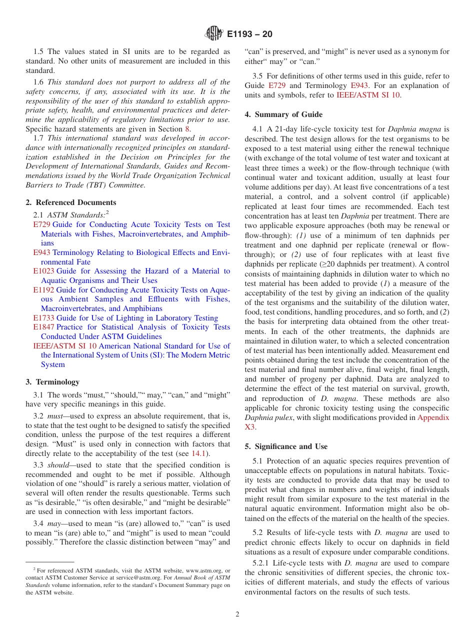 ASTM E1193 - 20.pdf_第2页