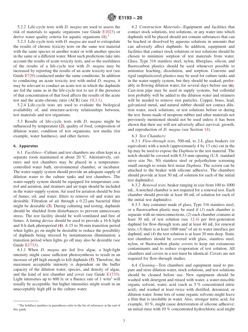 ASTM E1193 - 20.pdf_第3页
