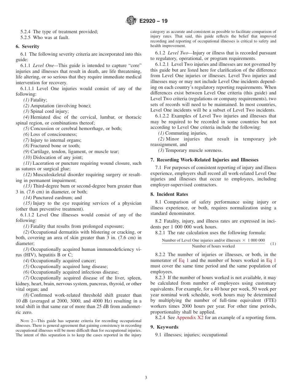 ASTM E2920 - 19.pdf_第3页