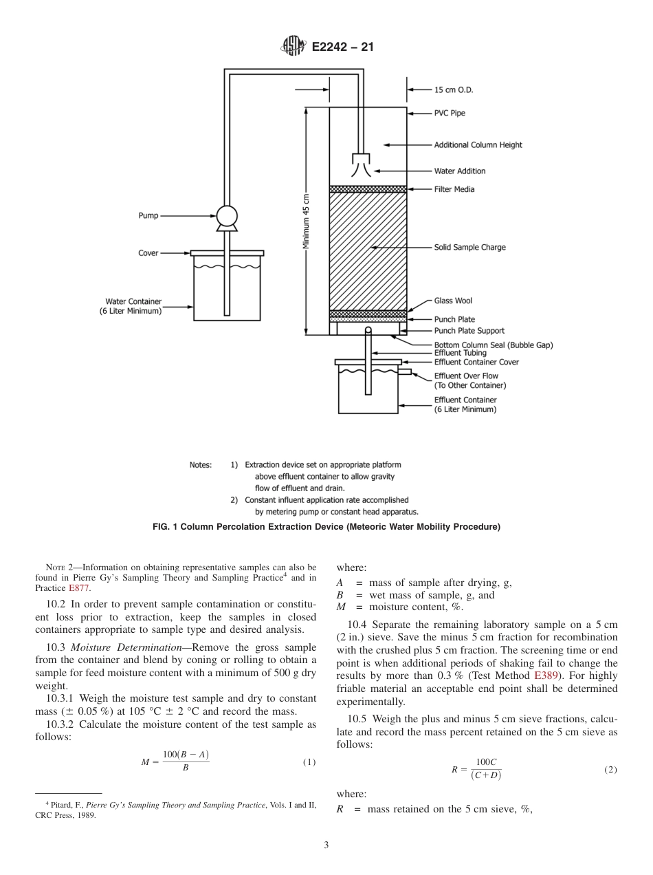 ASTM E2242 - 21.pdf_第3页