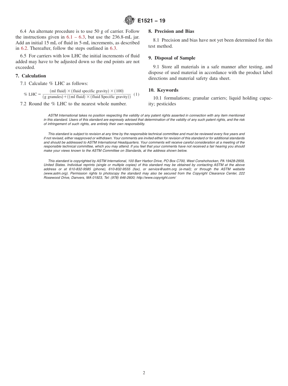 ASTM E1521 - 19.pdf_第2页