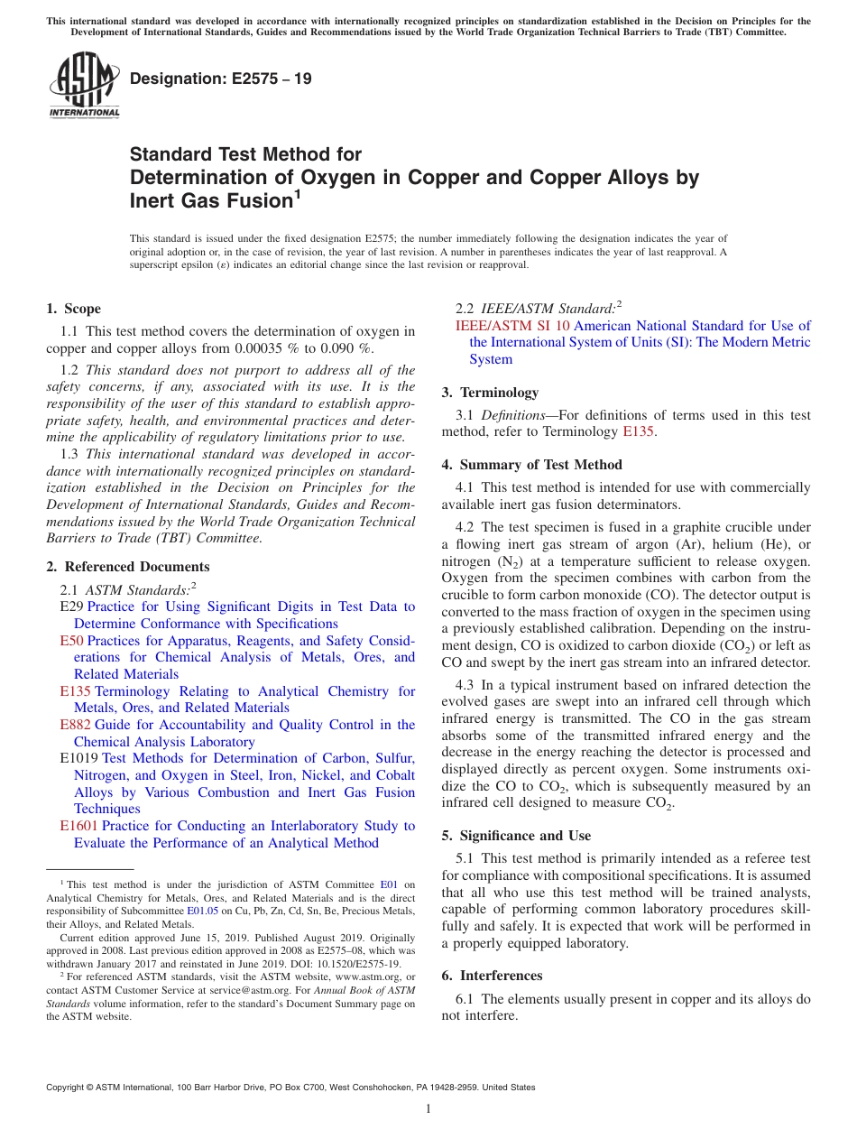 ASTM E2575 - 19.pdf_第1页