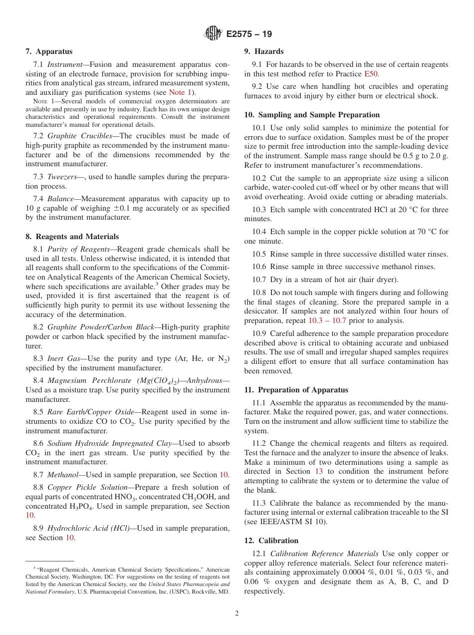 ASTM E2575 - 19.pdf_第2页