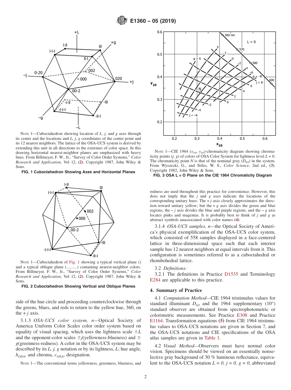 ASTM E1360 - 05 (2019).pdf_第2页