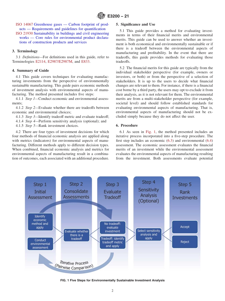 ASTM E3200 - 21.pdf_第2页