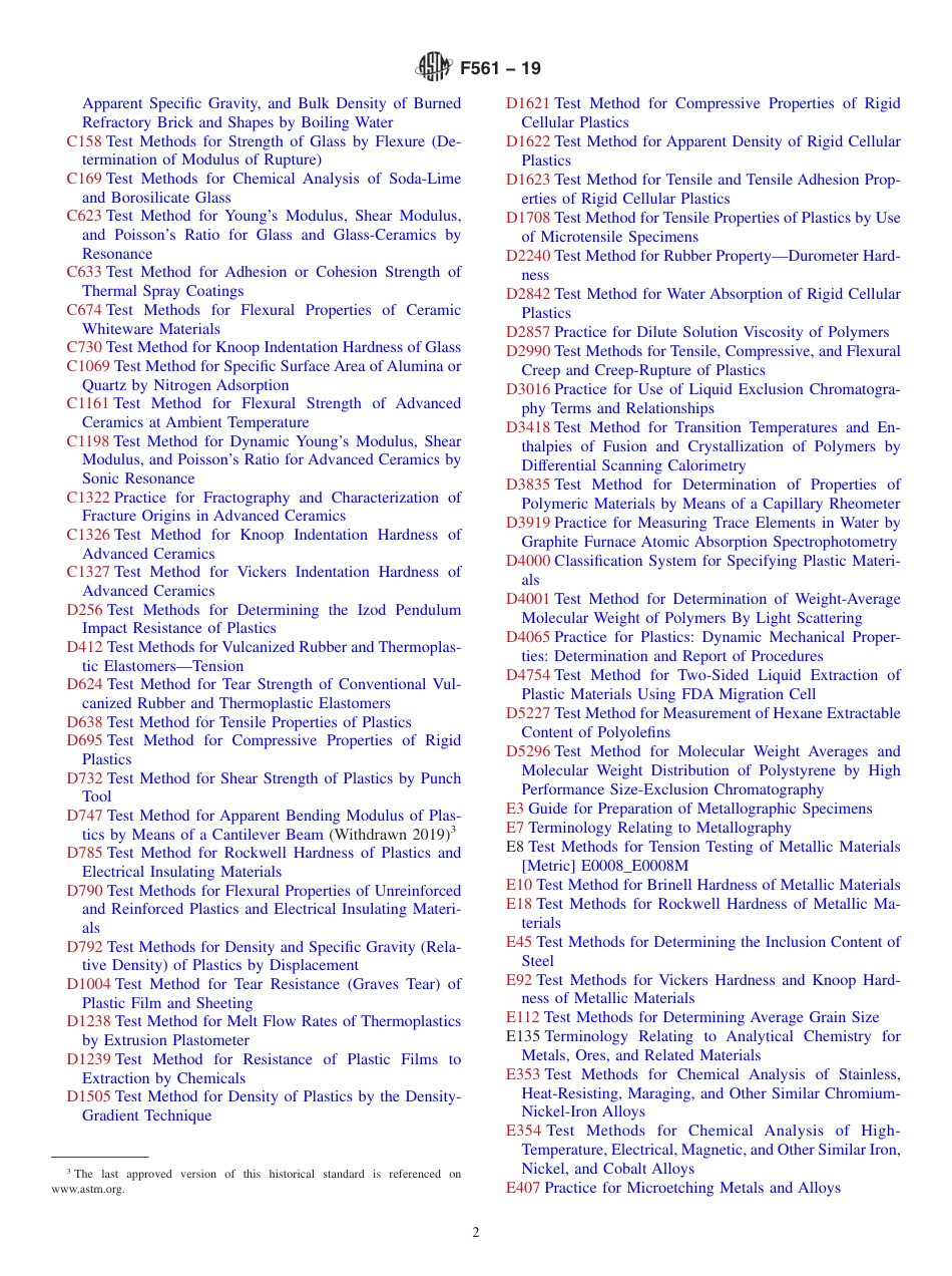 ASTM F561 - 19.pdf_第2页