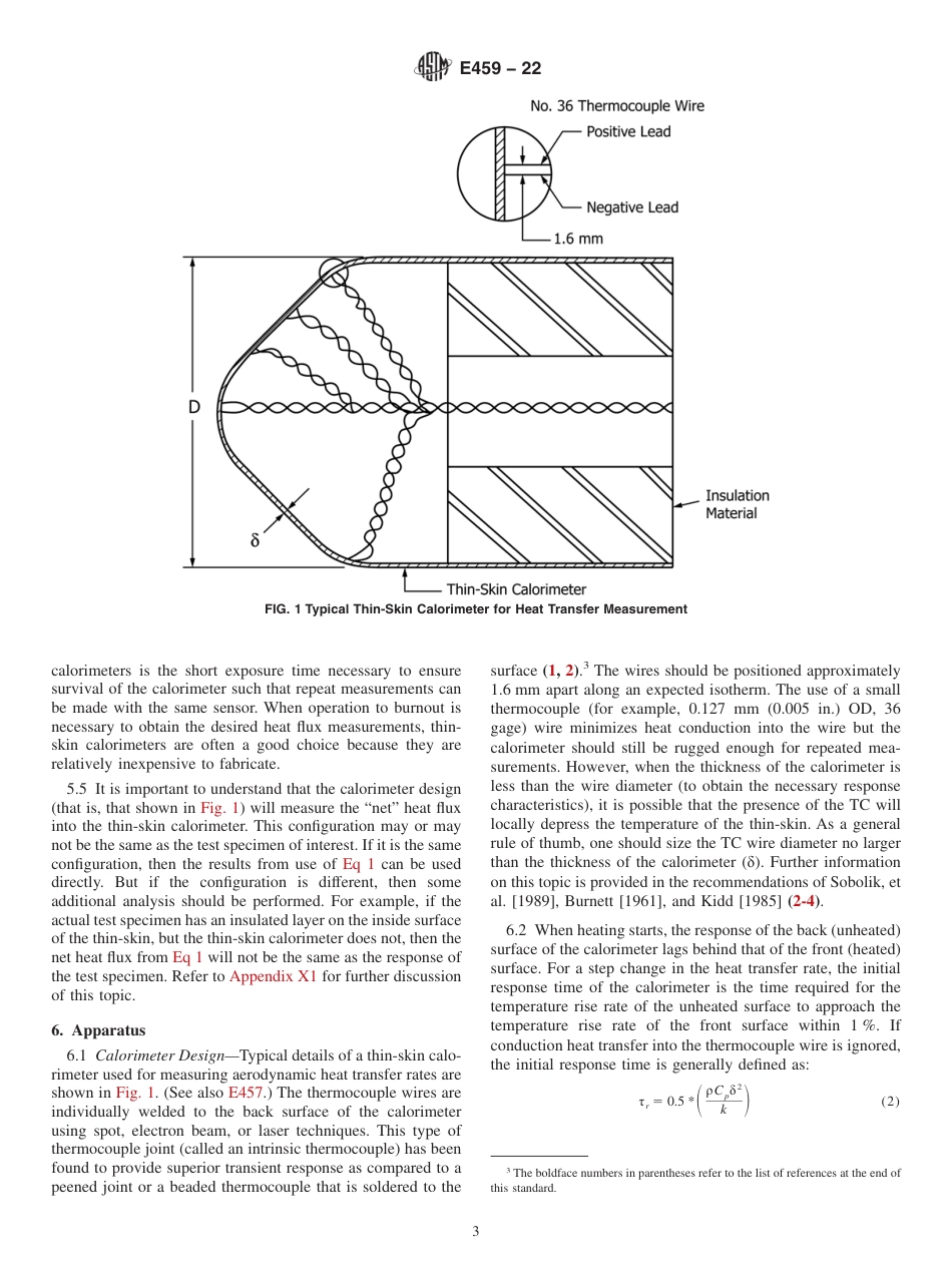 ASTM E459 - 22.pdf_第3页