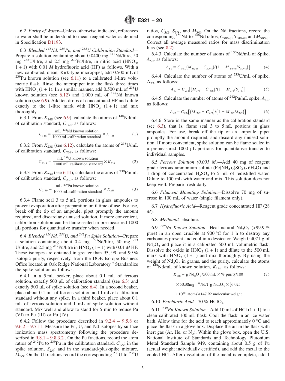 ASTM E321 - 20.pdf_第3页