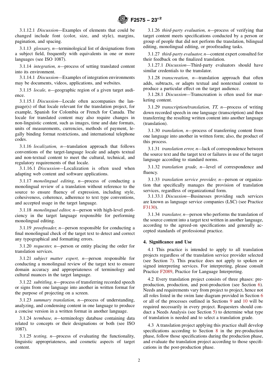 ASTM F2575 - 23e2.pdf_第2页