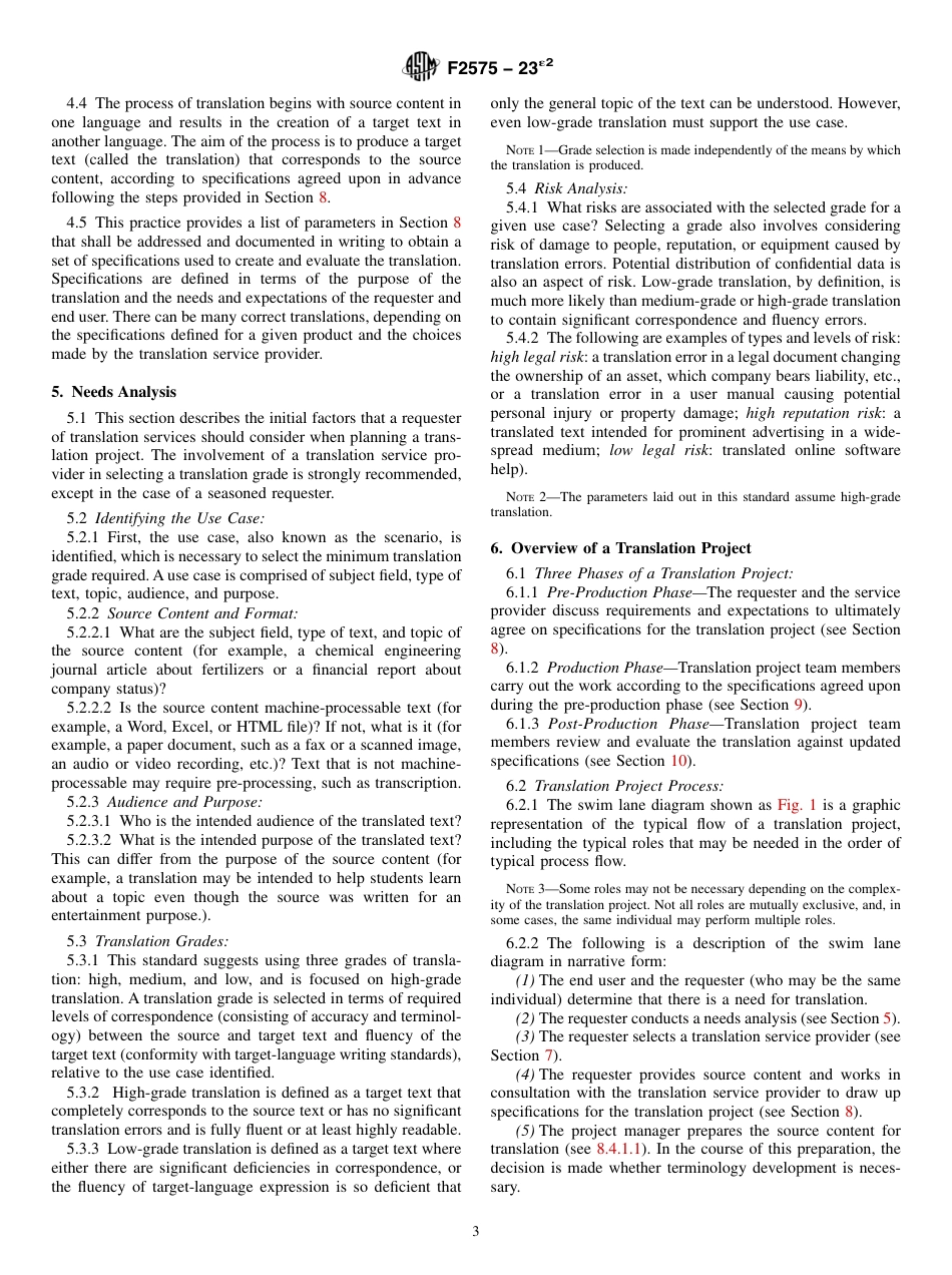 ASTM F2575 - 23e2.pdf_第3页