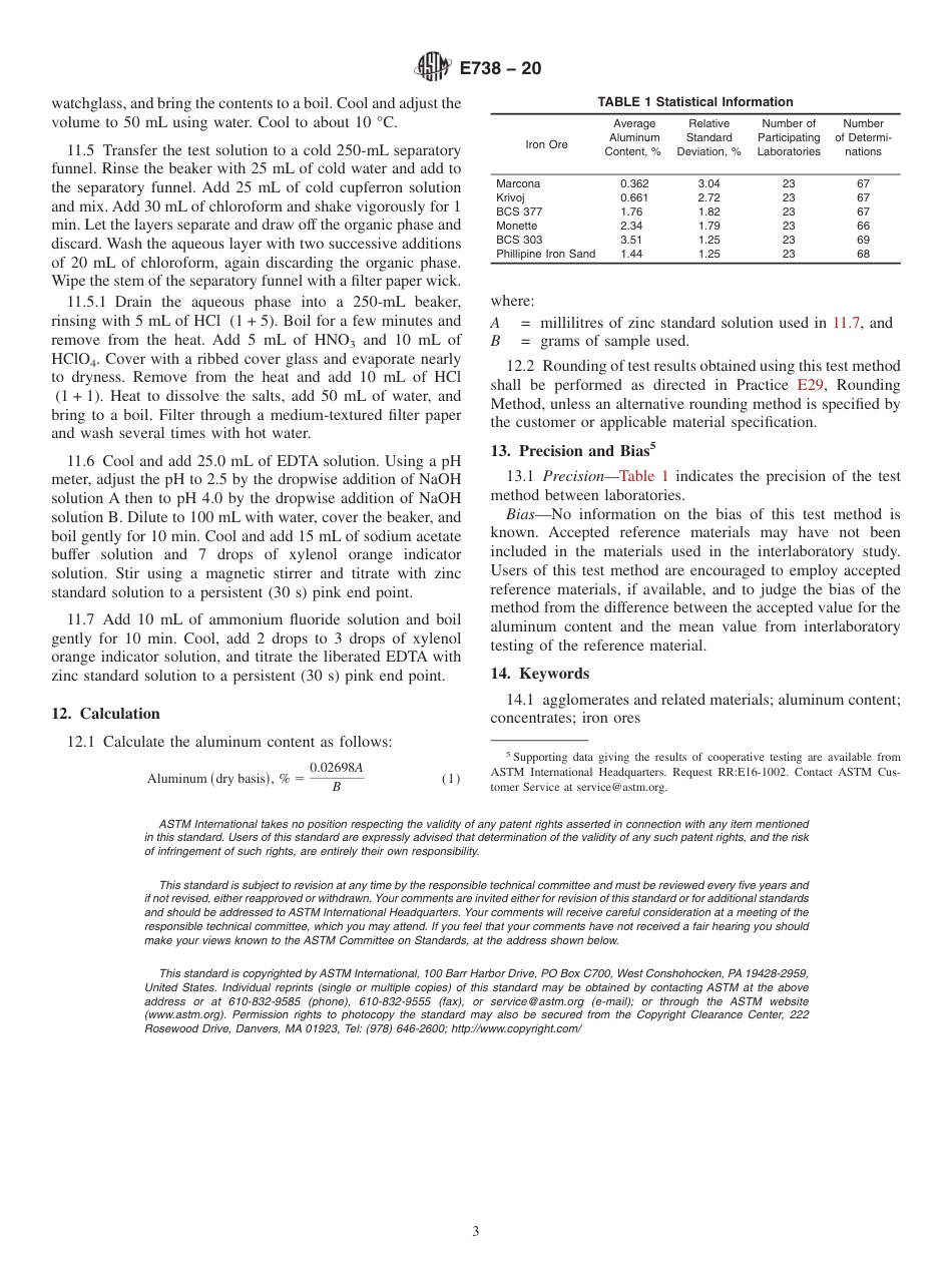 ASTM E738 - 20.pdf_第3页
